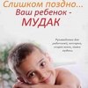 Евгений Тимофеев